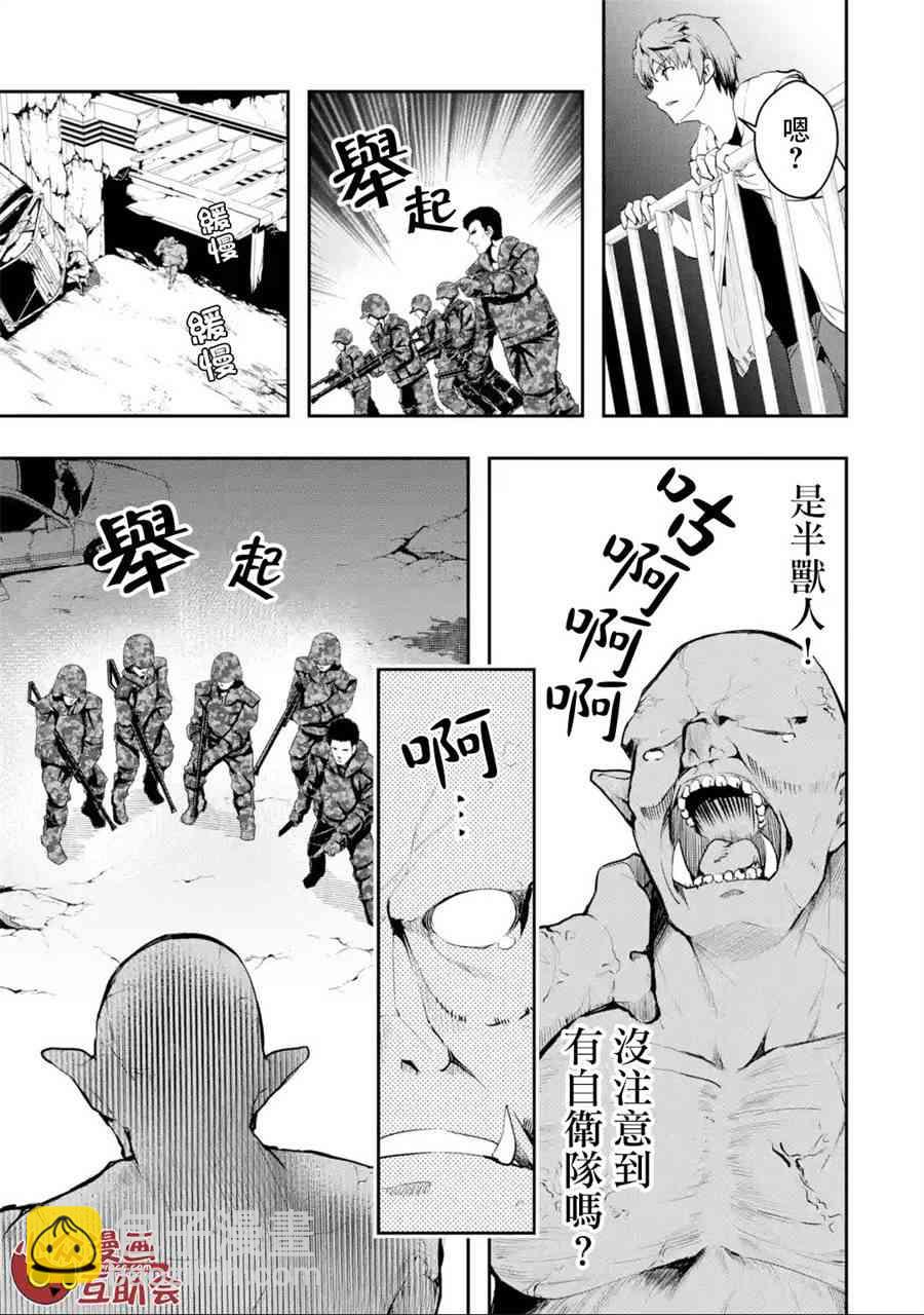 4话17