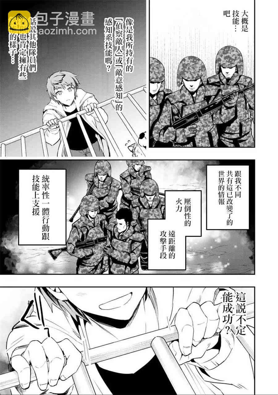 4话21