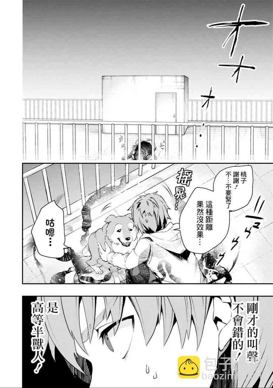 4话23