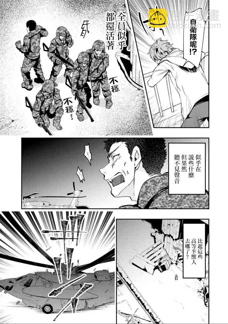 4话24