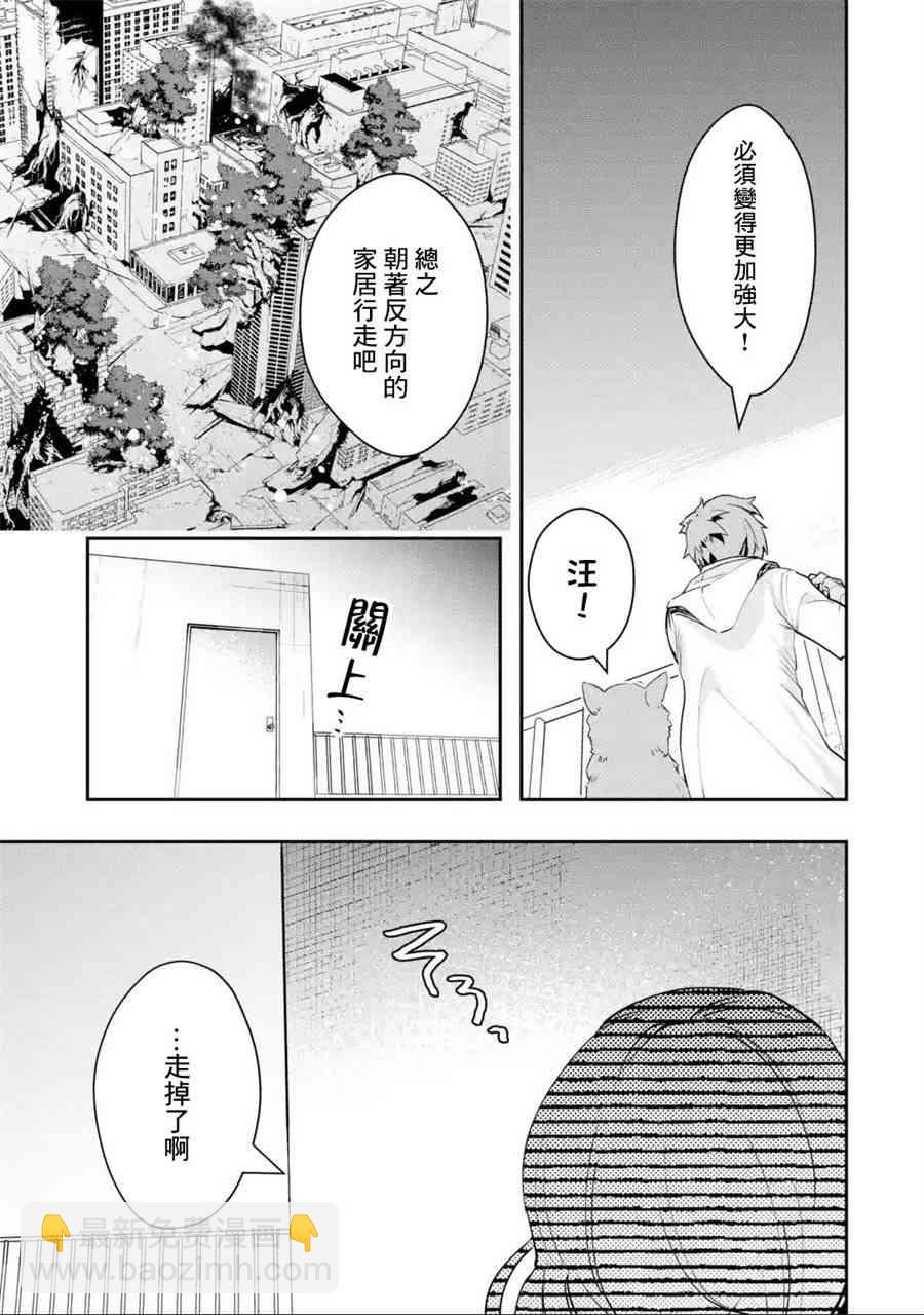 4话32