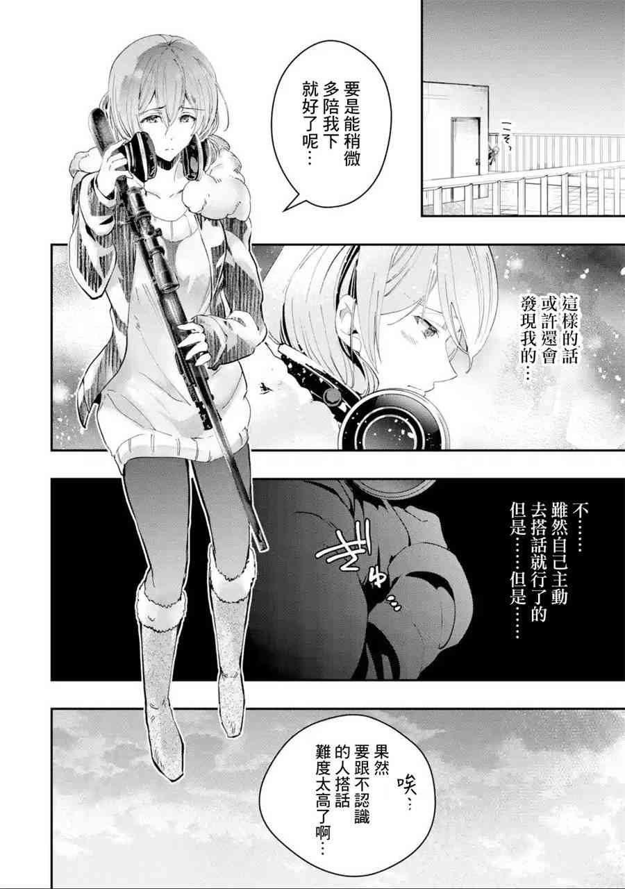 4话33