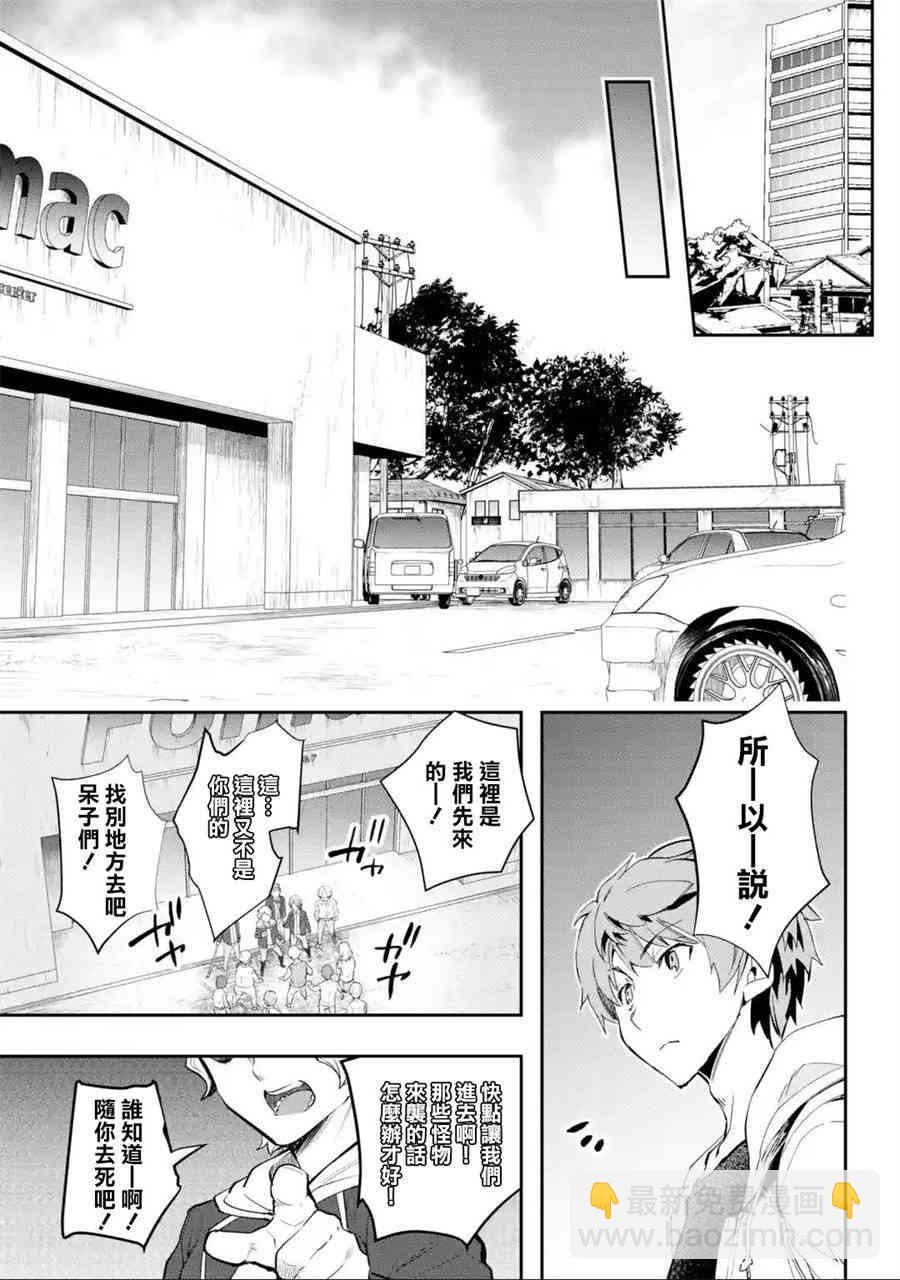 4话34