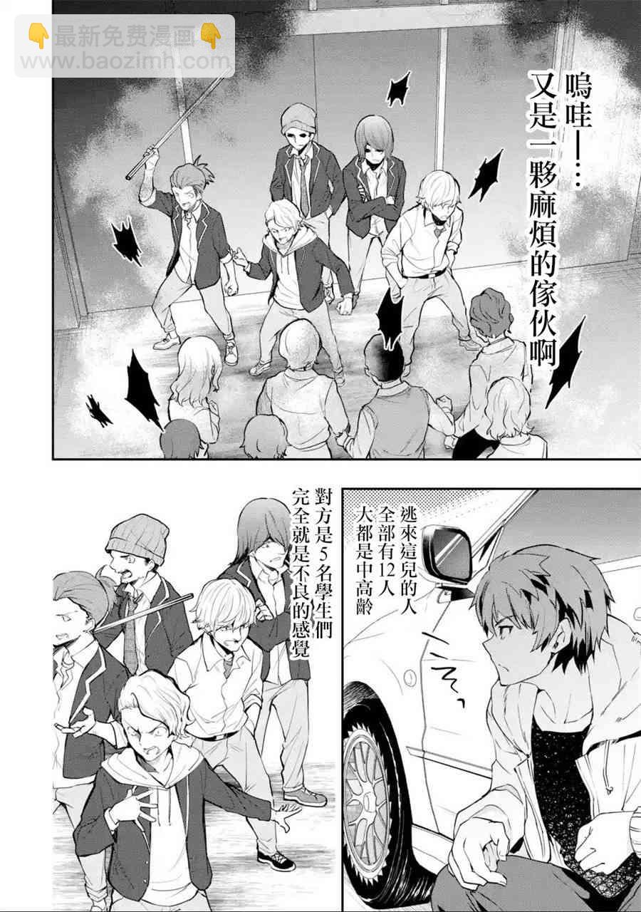 4话35
