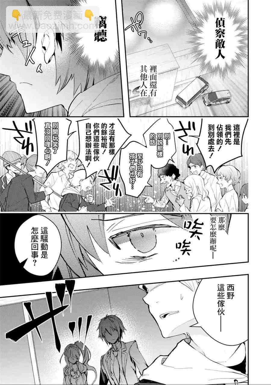 4话36