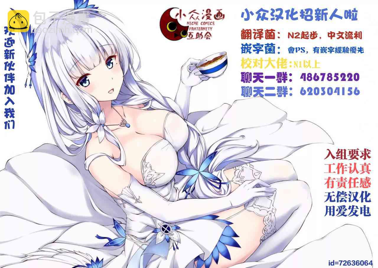 4话38
