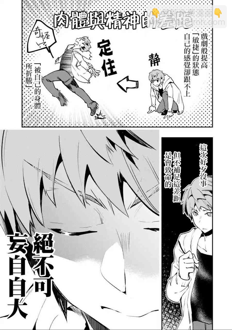 4话4