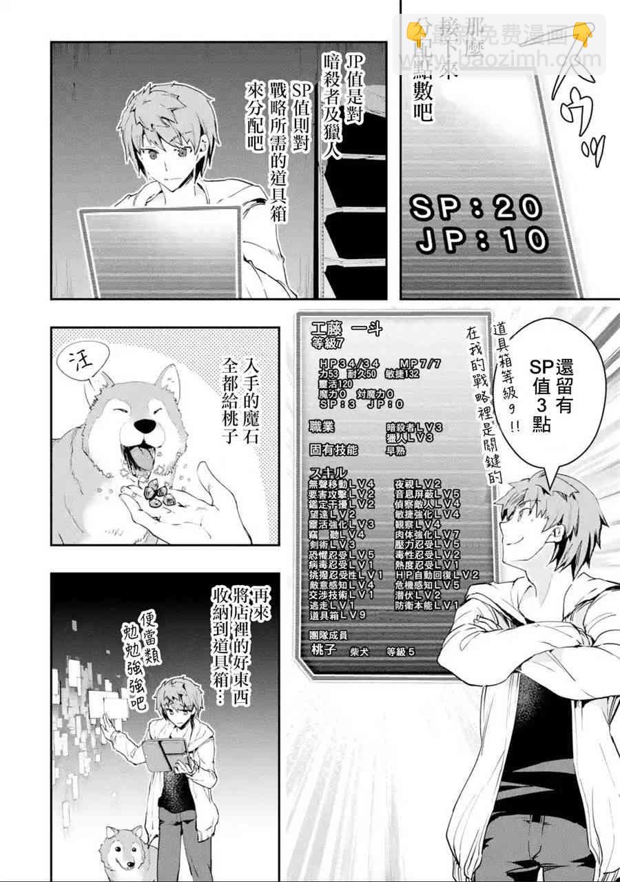 4话5