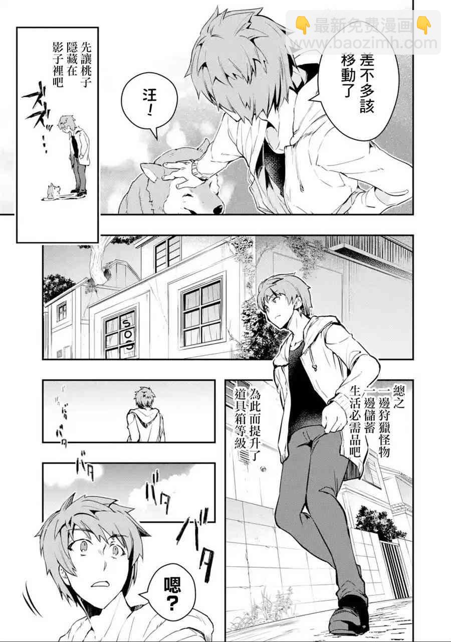 4话6