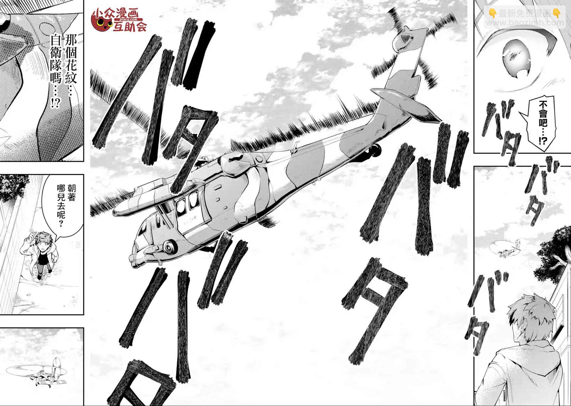 4话7