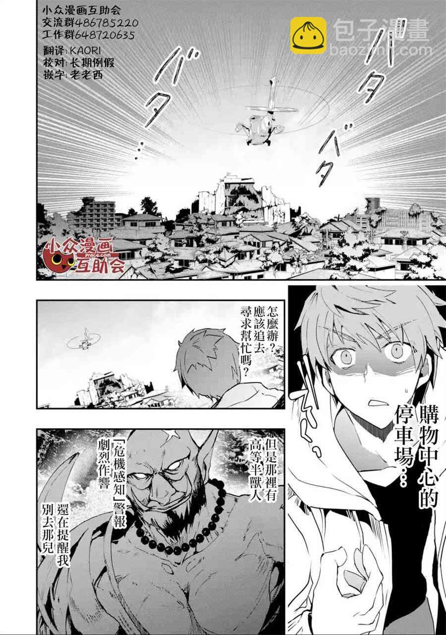 4话8