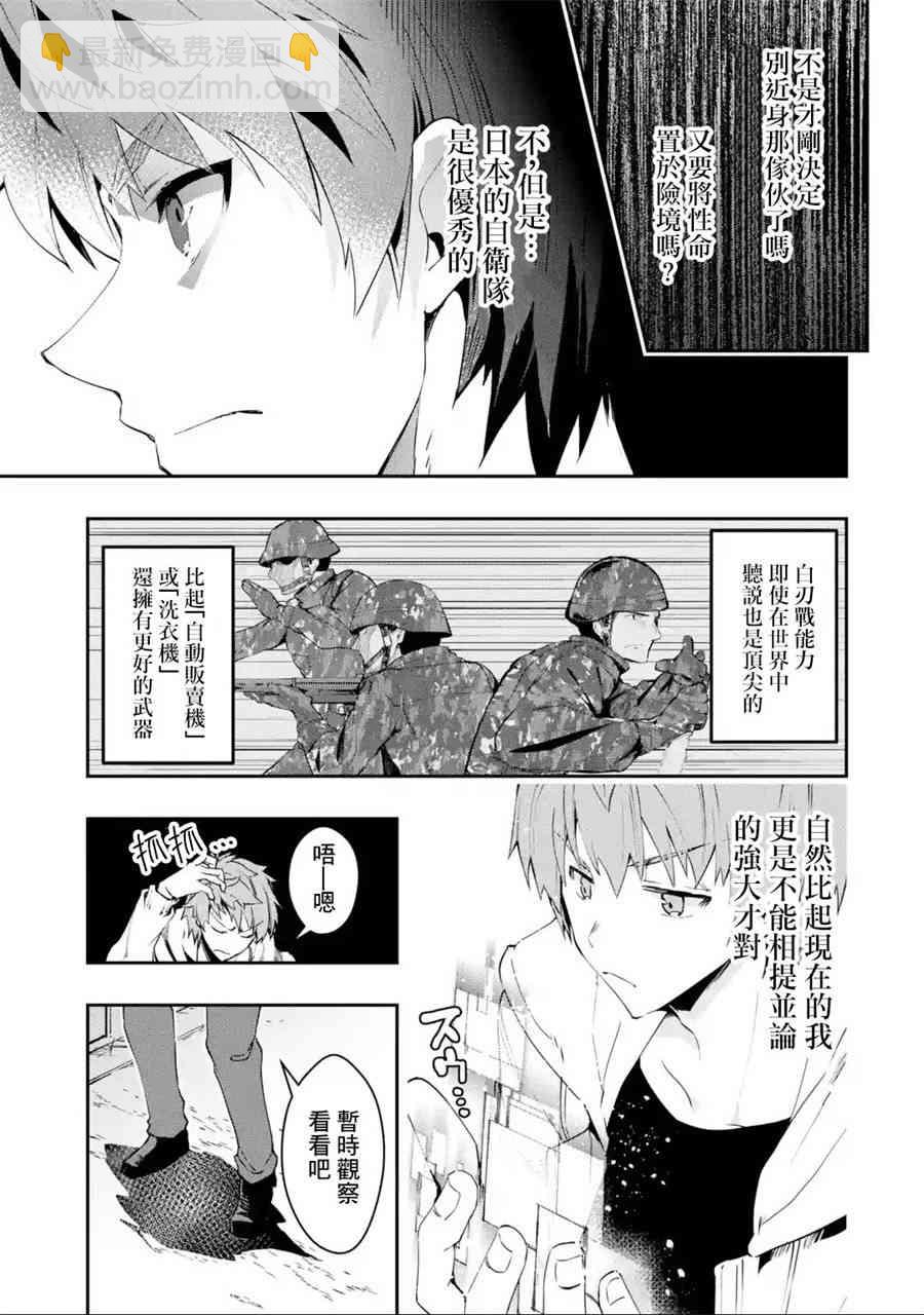 4话9