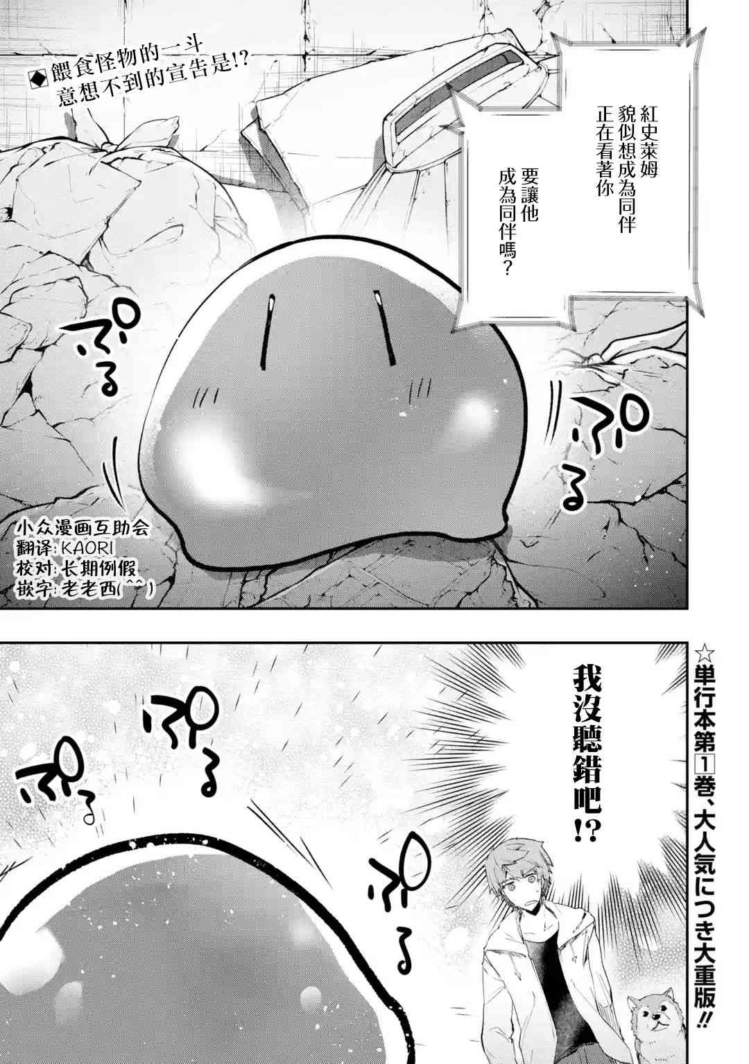 7话0