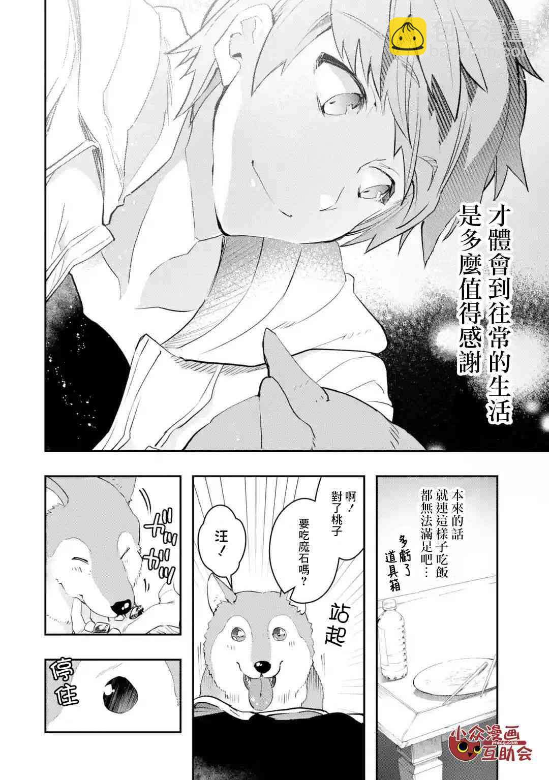 7话10