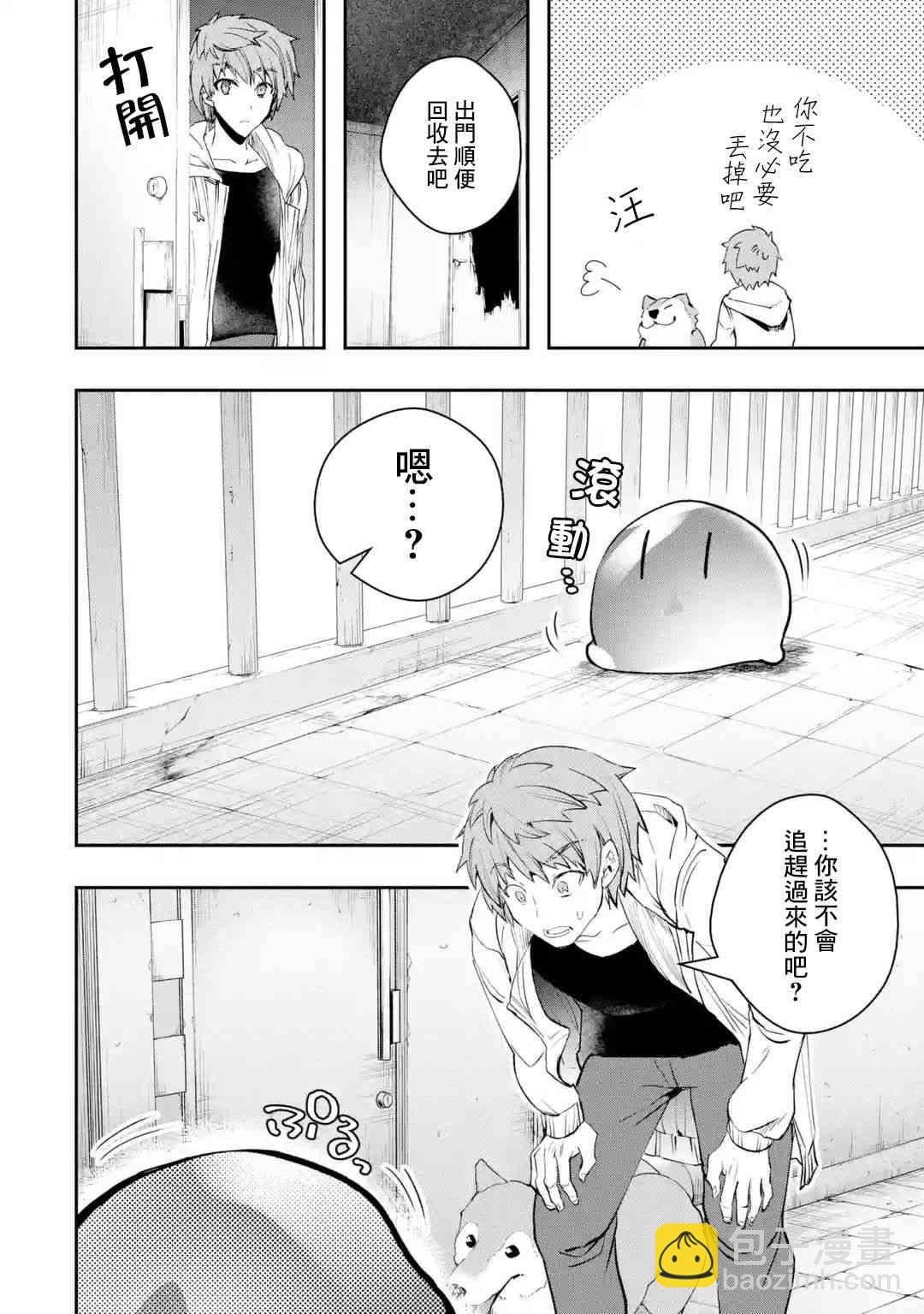 7话12