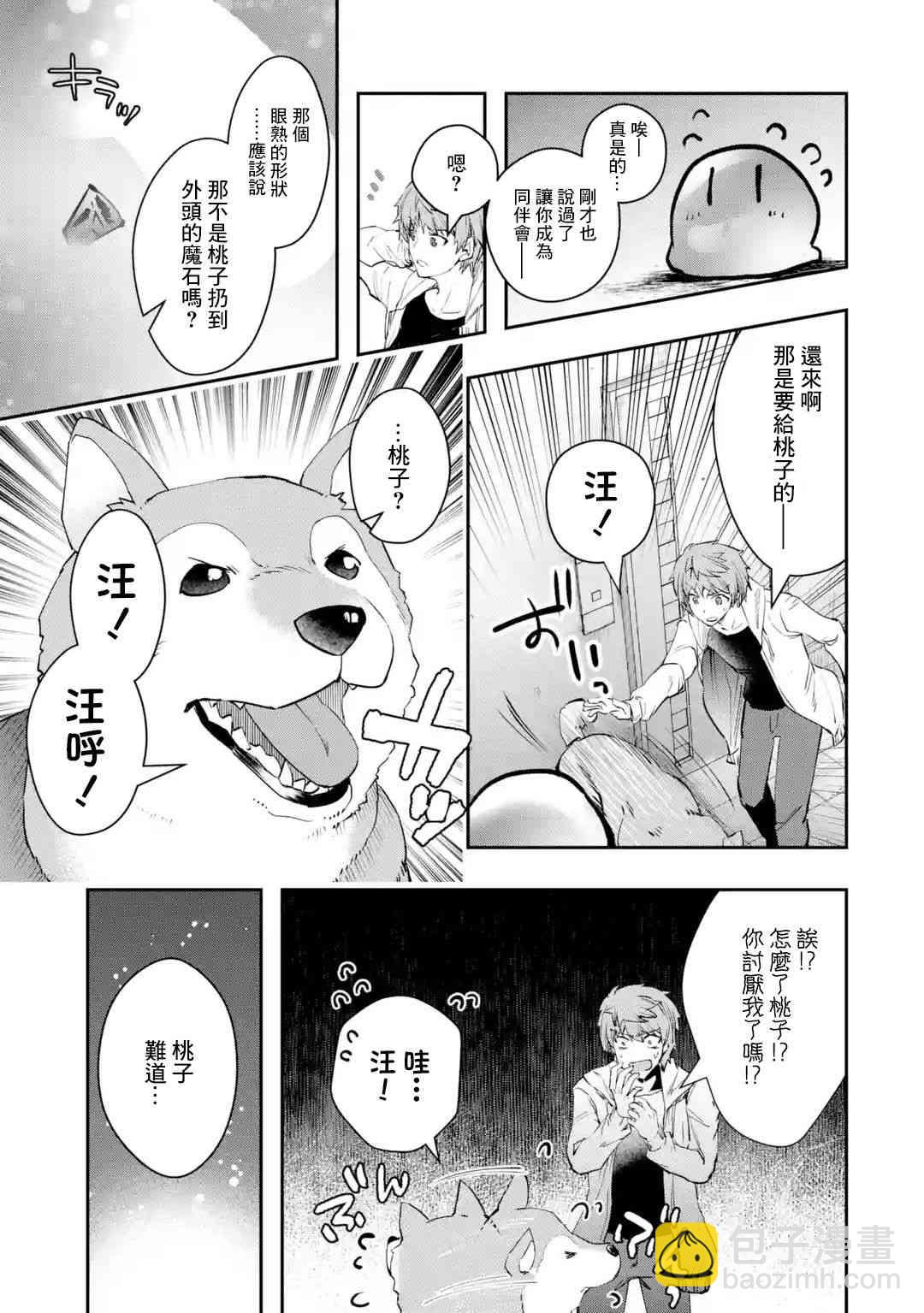 7话13