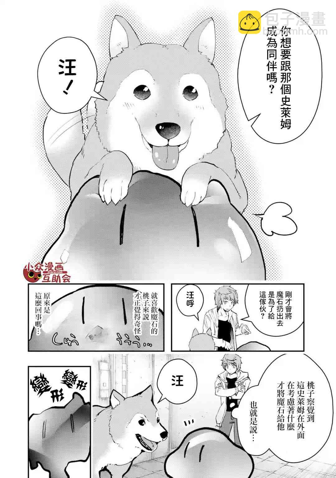 7话14