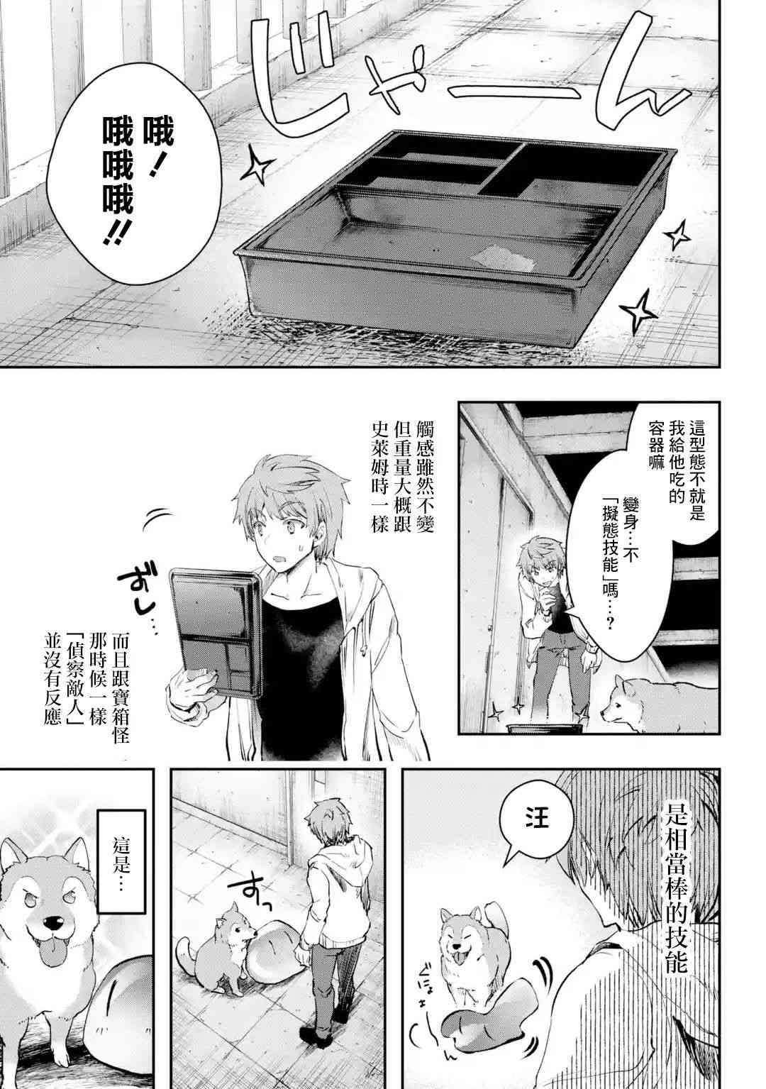 7话15