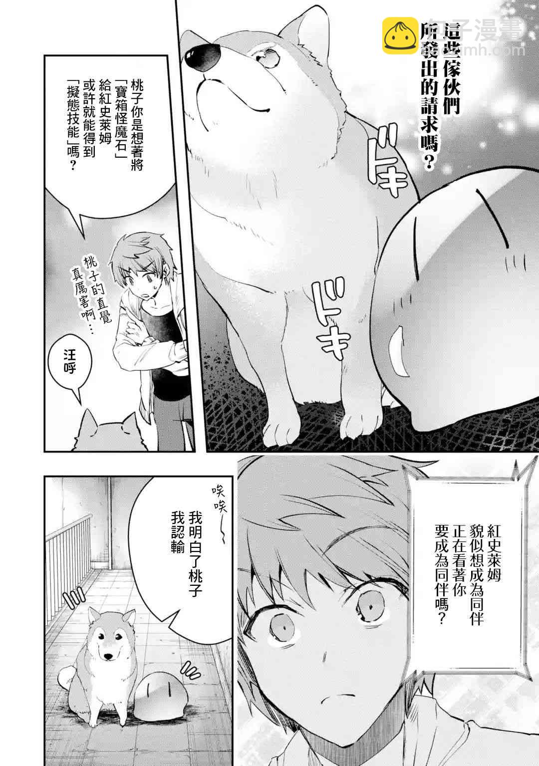 7话16