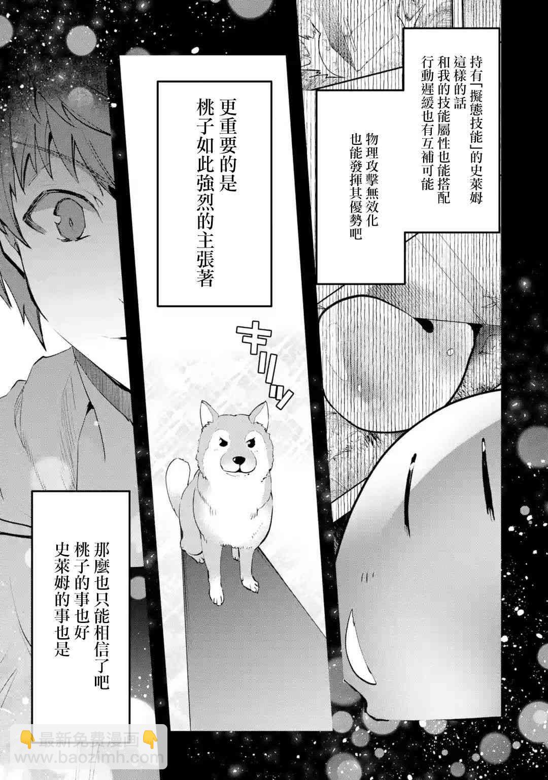 7话17