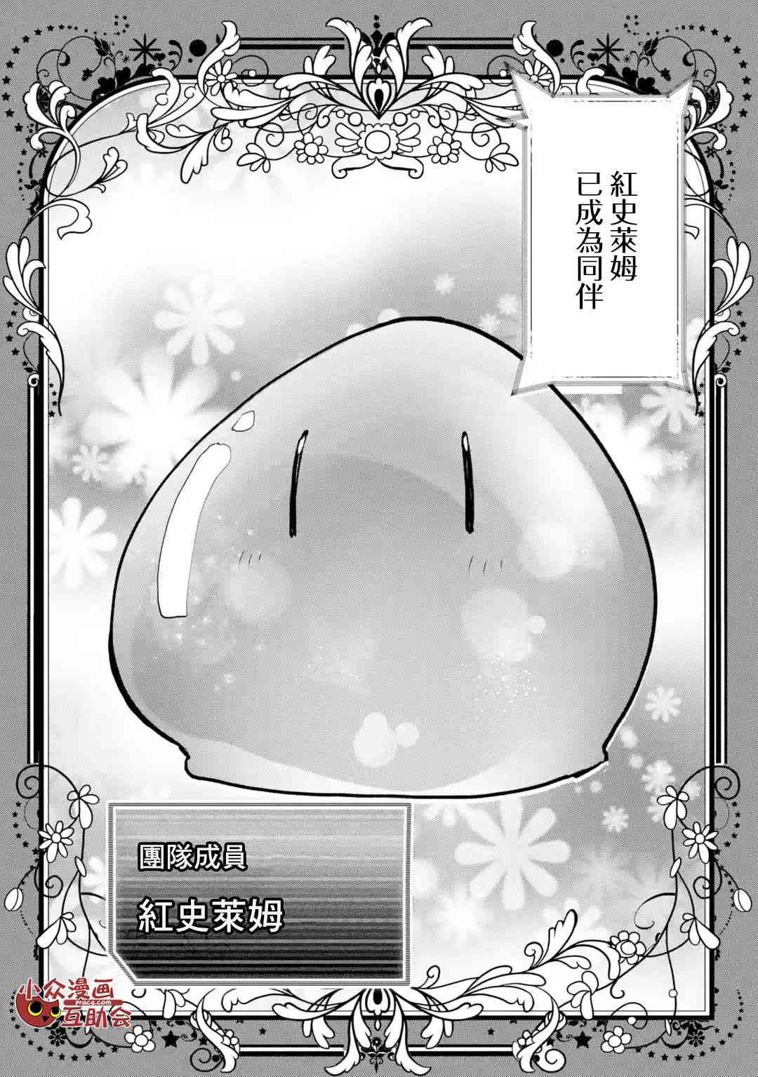 7话18