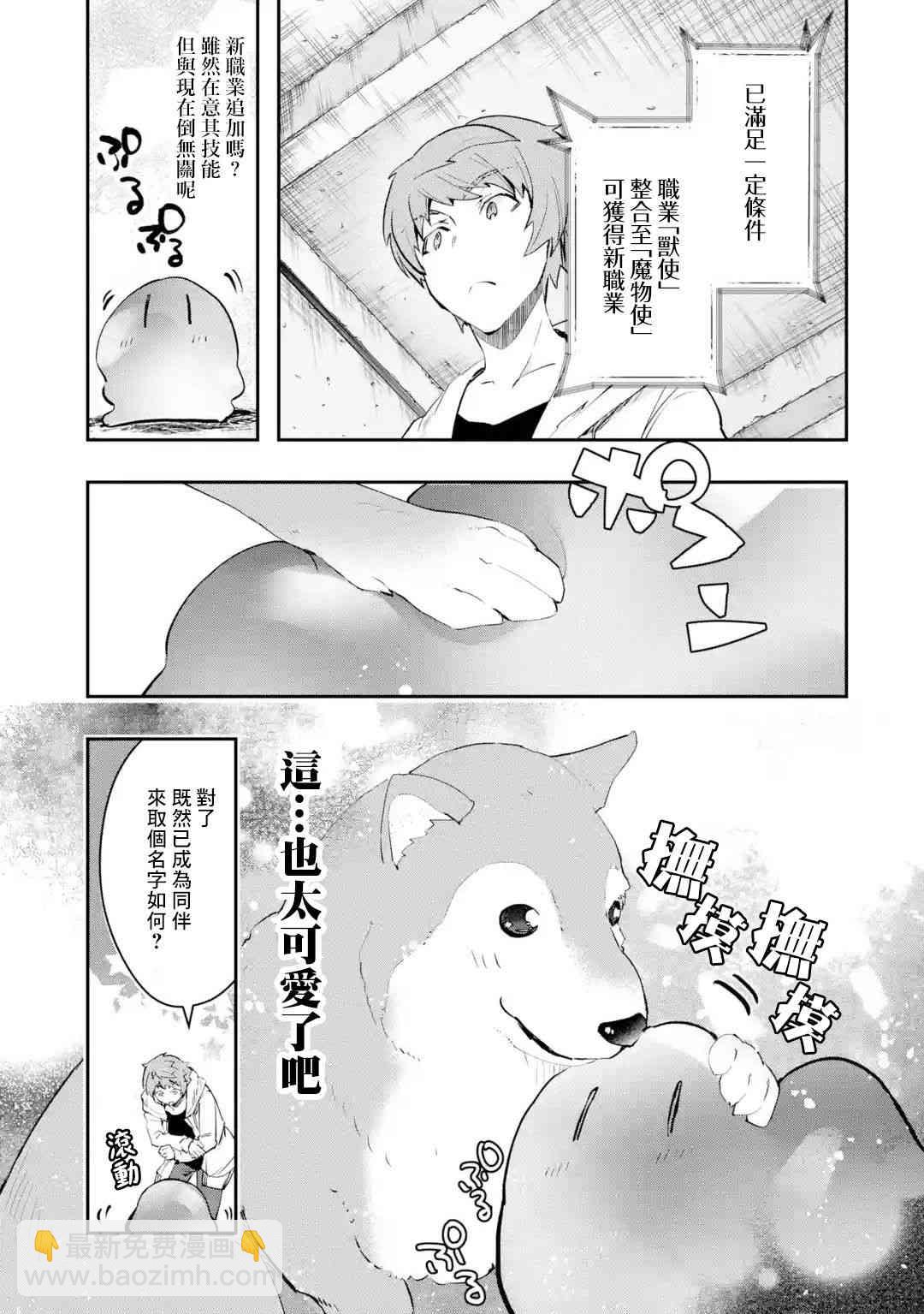 7话19