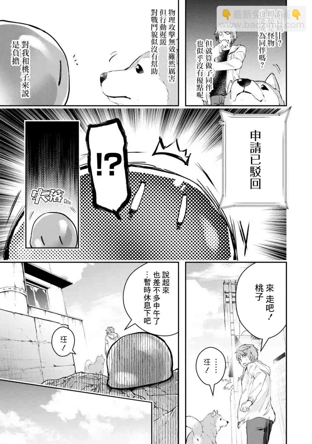 7话2