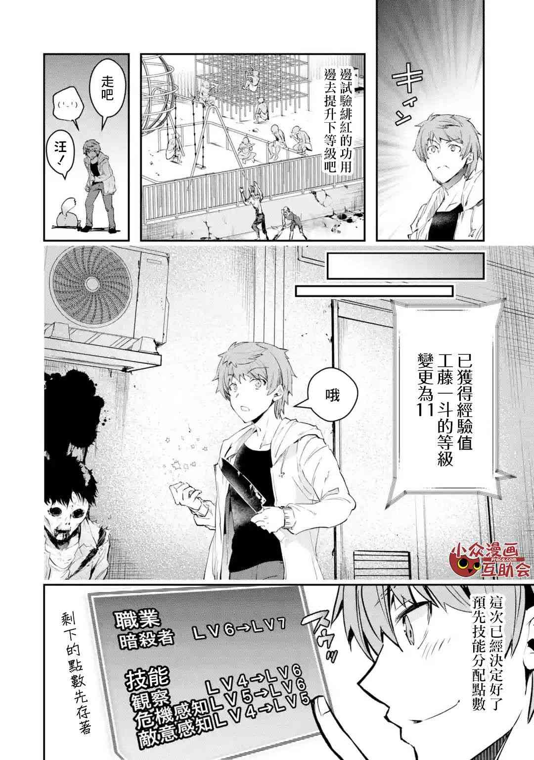 7话22