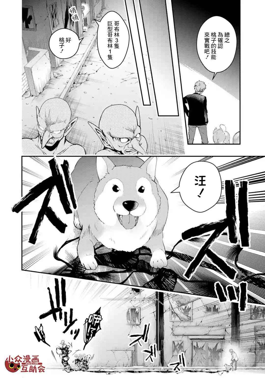 7话26