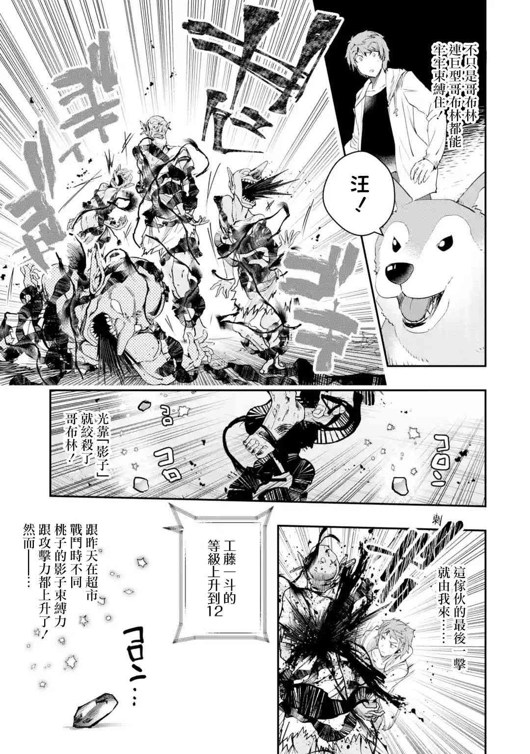 7话27