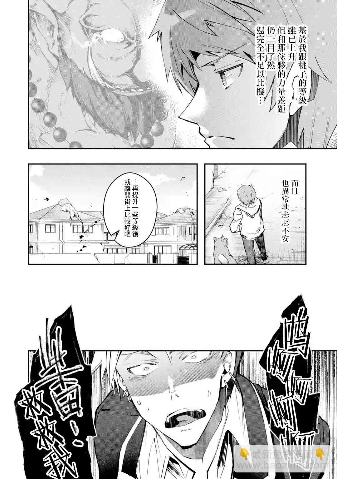 7话28
