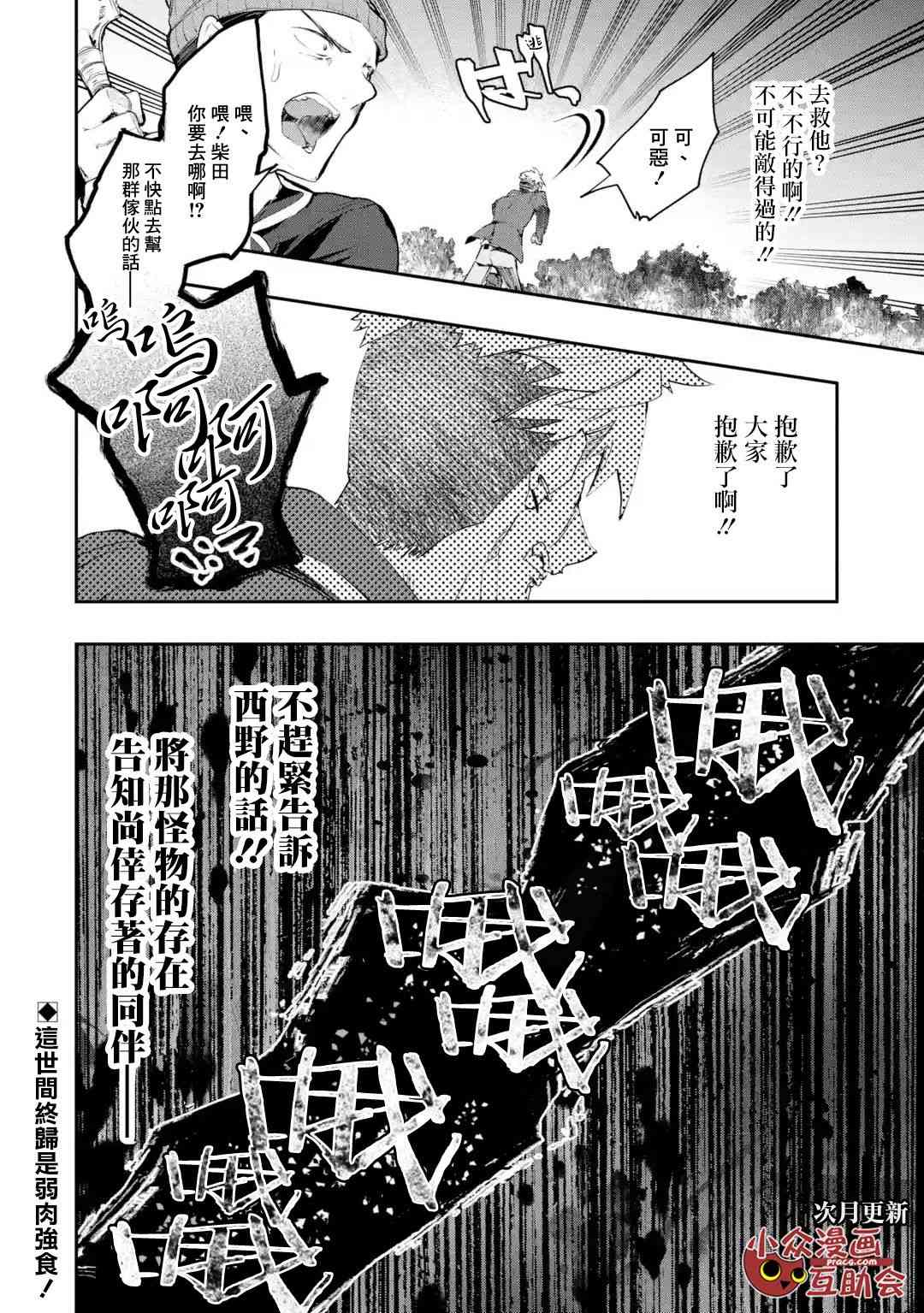 7话30