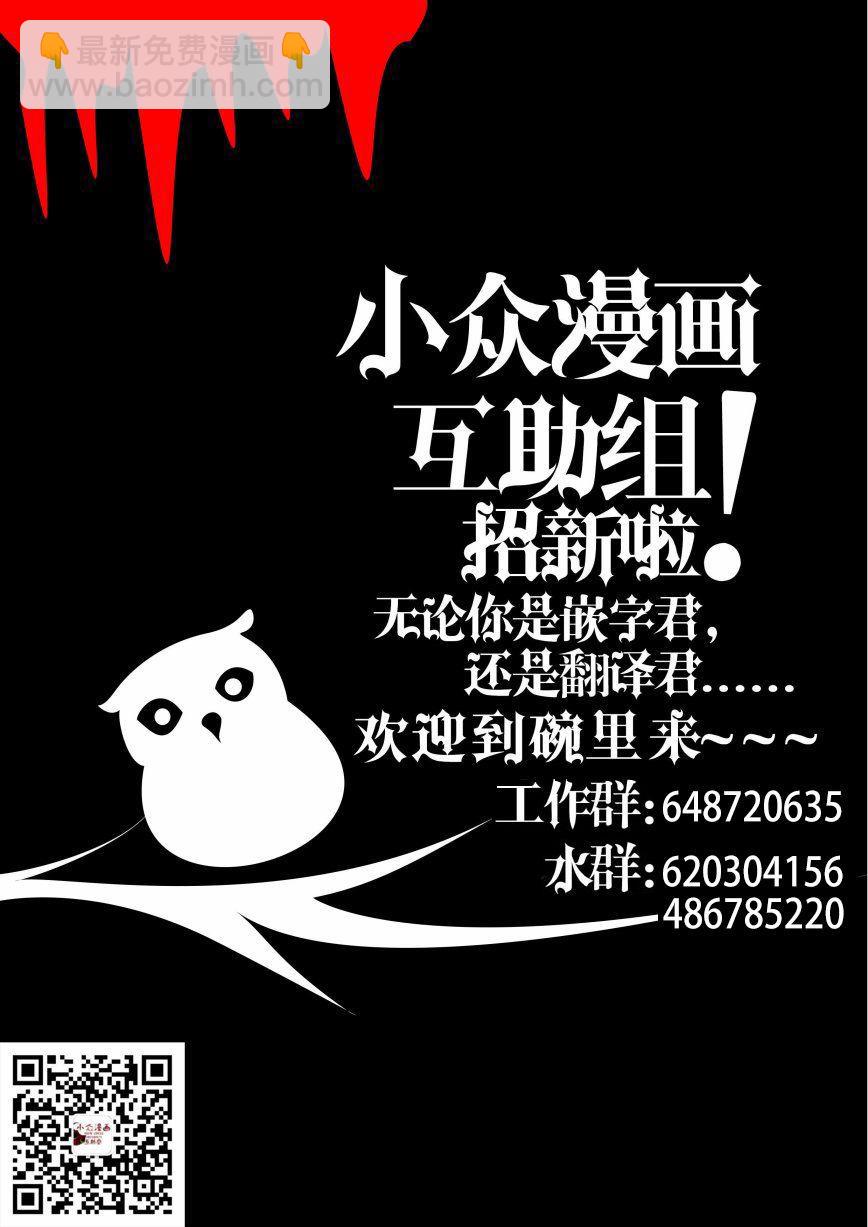 7话31