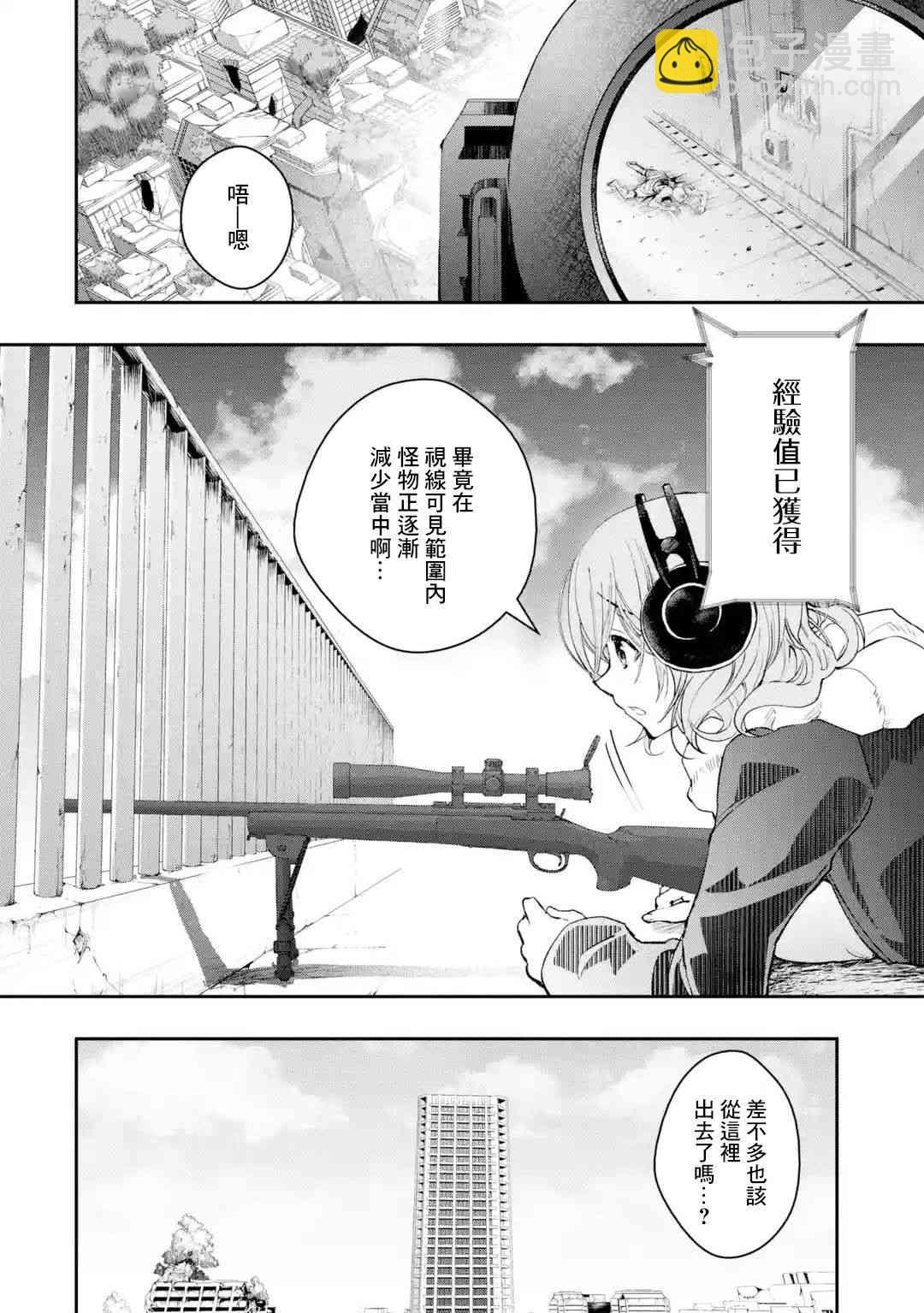 7话4