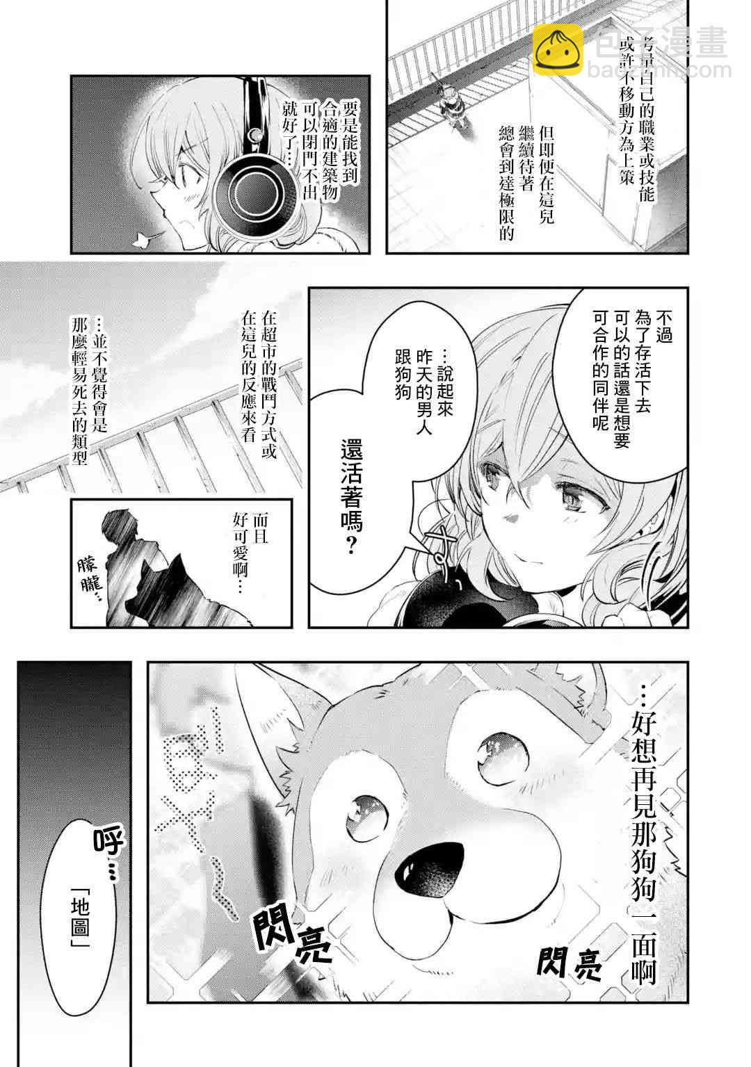 7话5