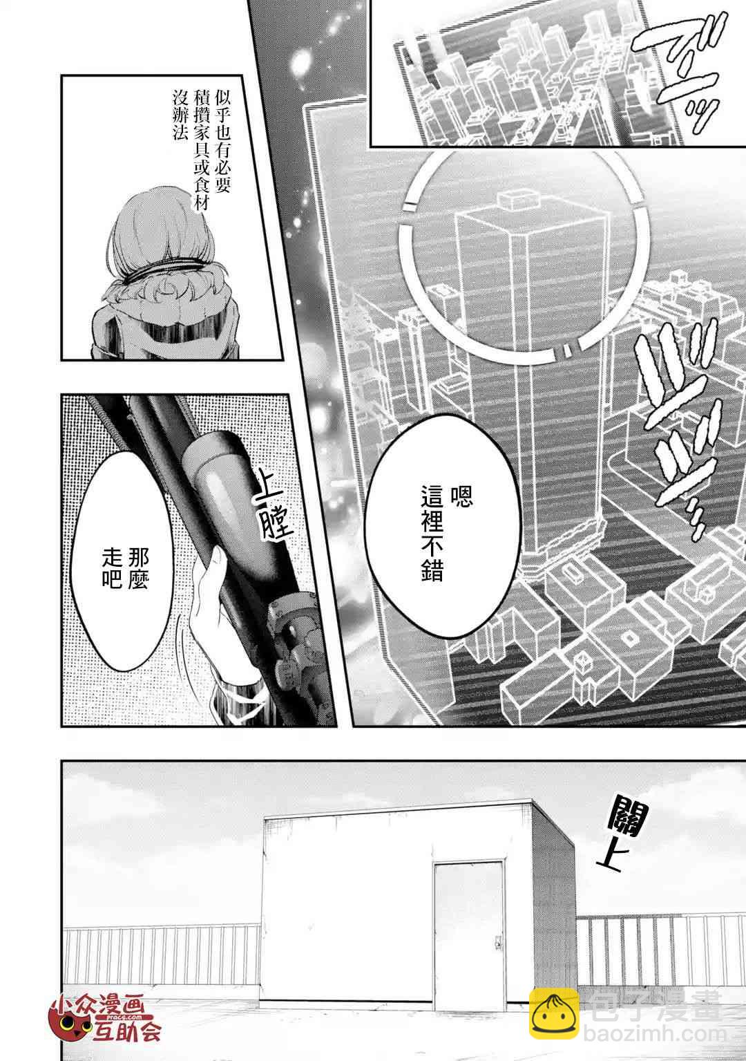 7话6