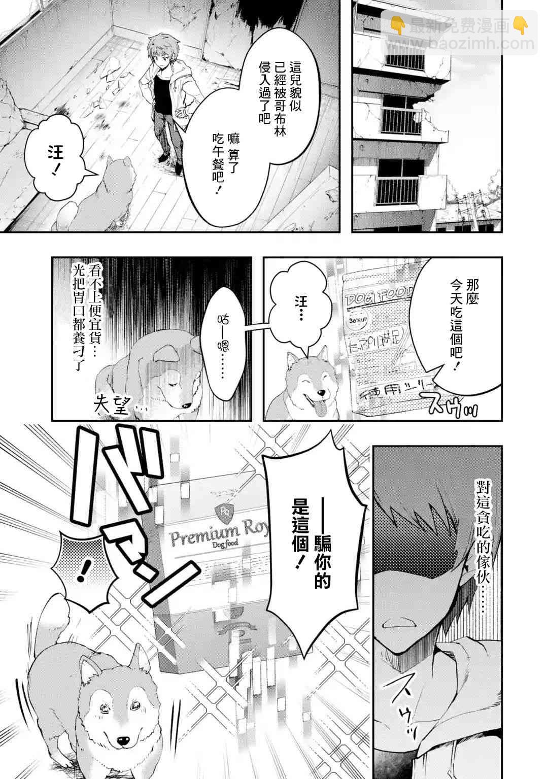 7话7