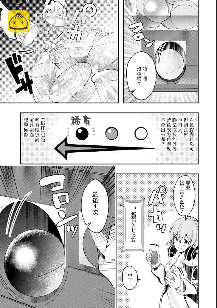 9话10