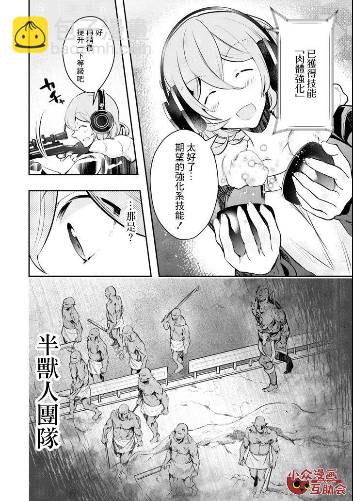 9话11
