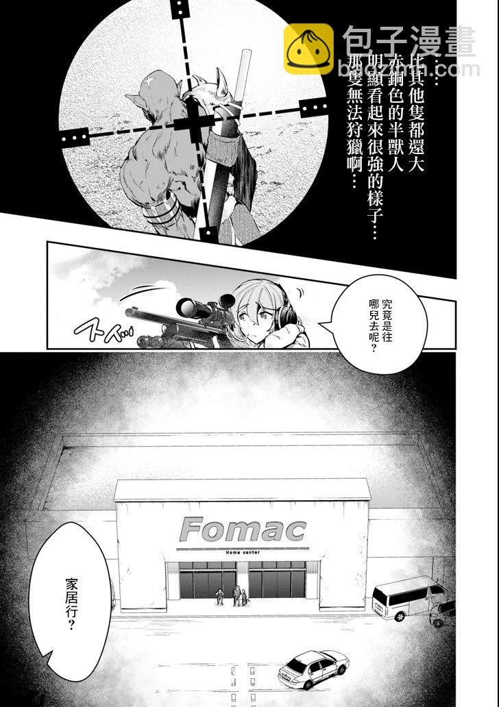 9话12