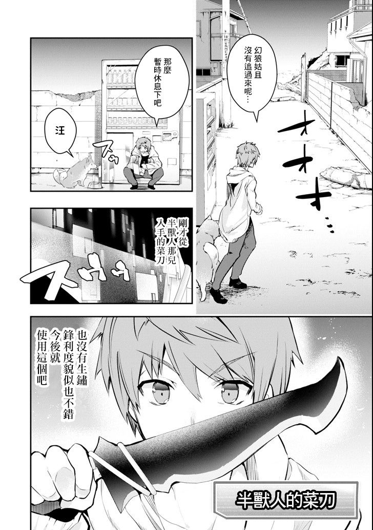 9话13