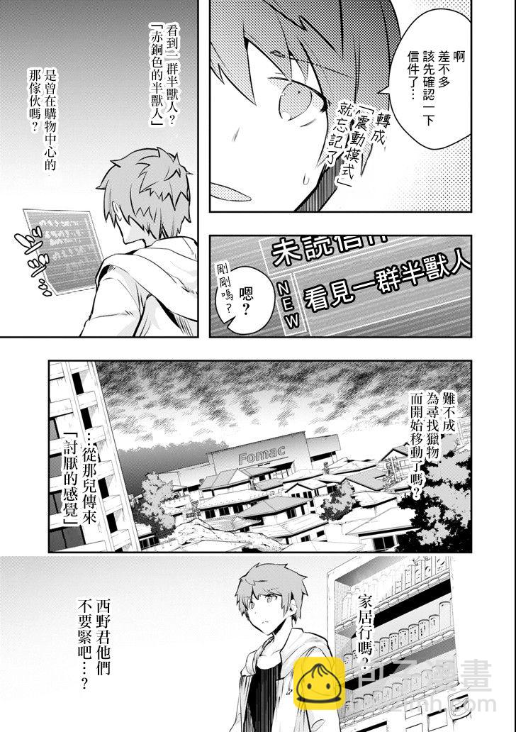 9话14
