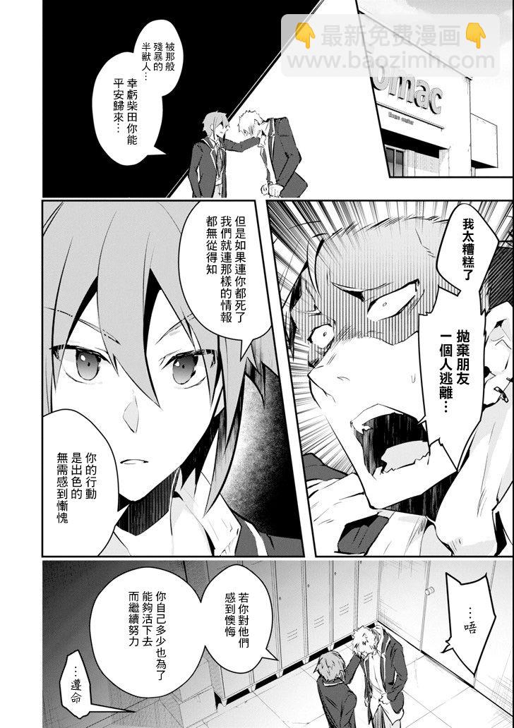 9话15