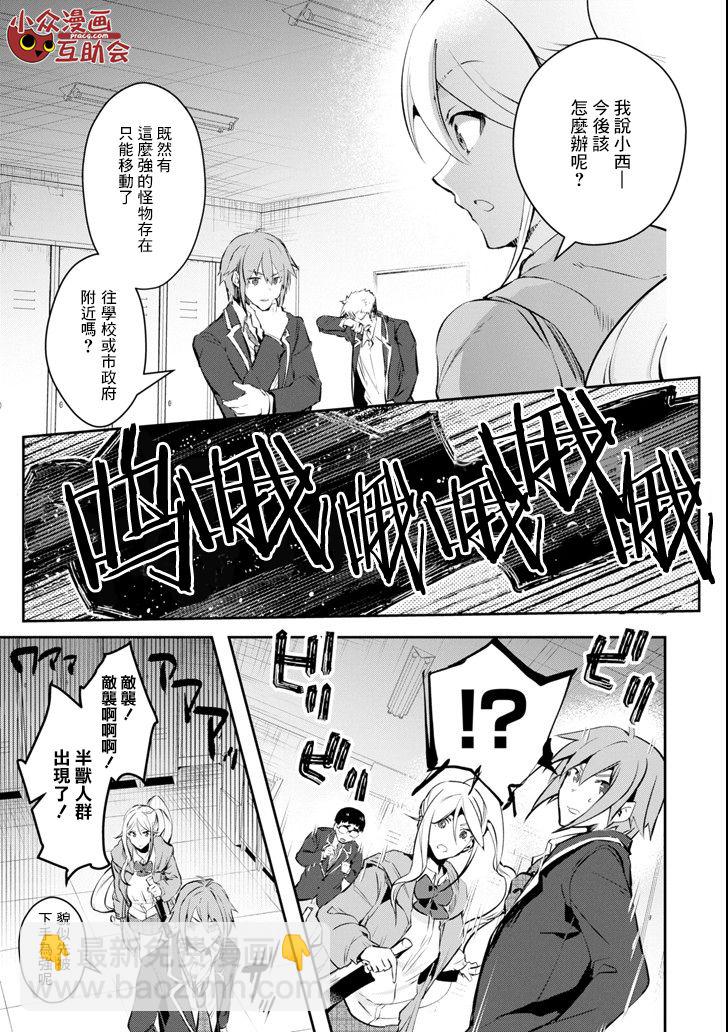 9话16