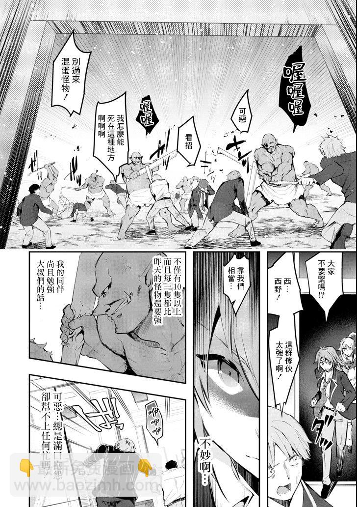 9话17