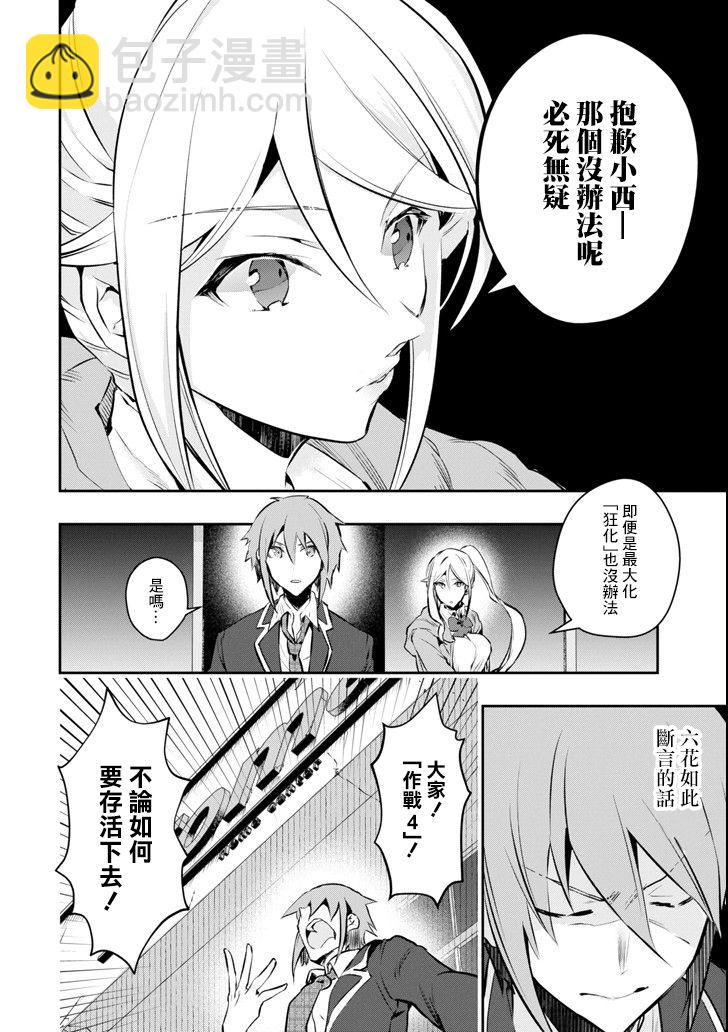 9话19