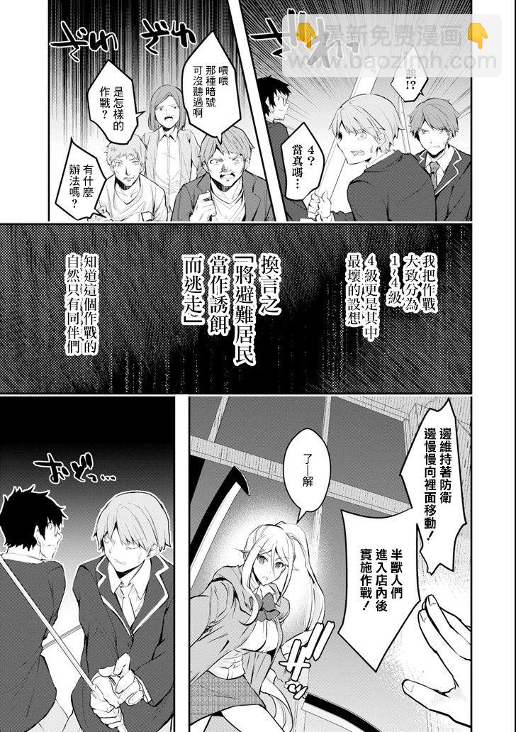 9话20