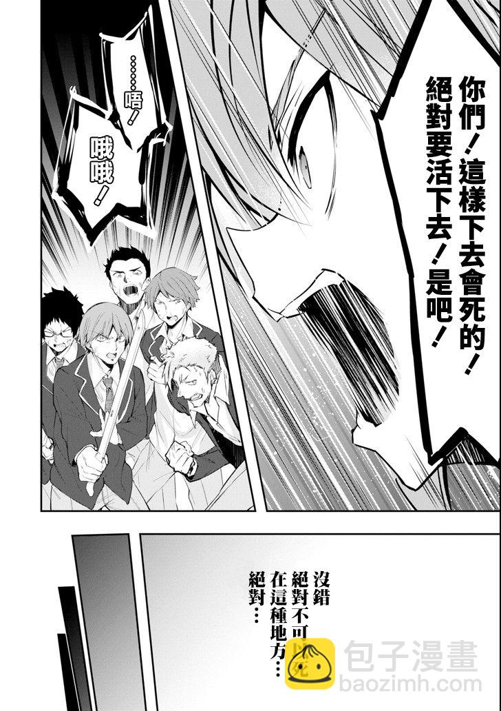 9话21