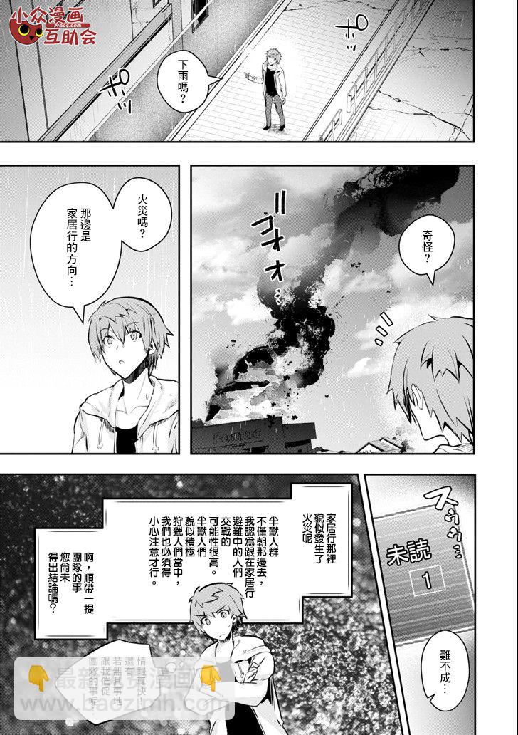 9话22