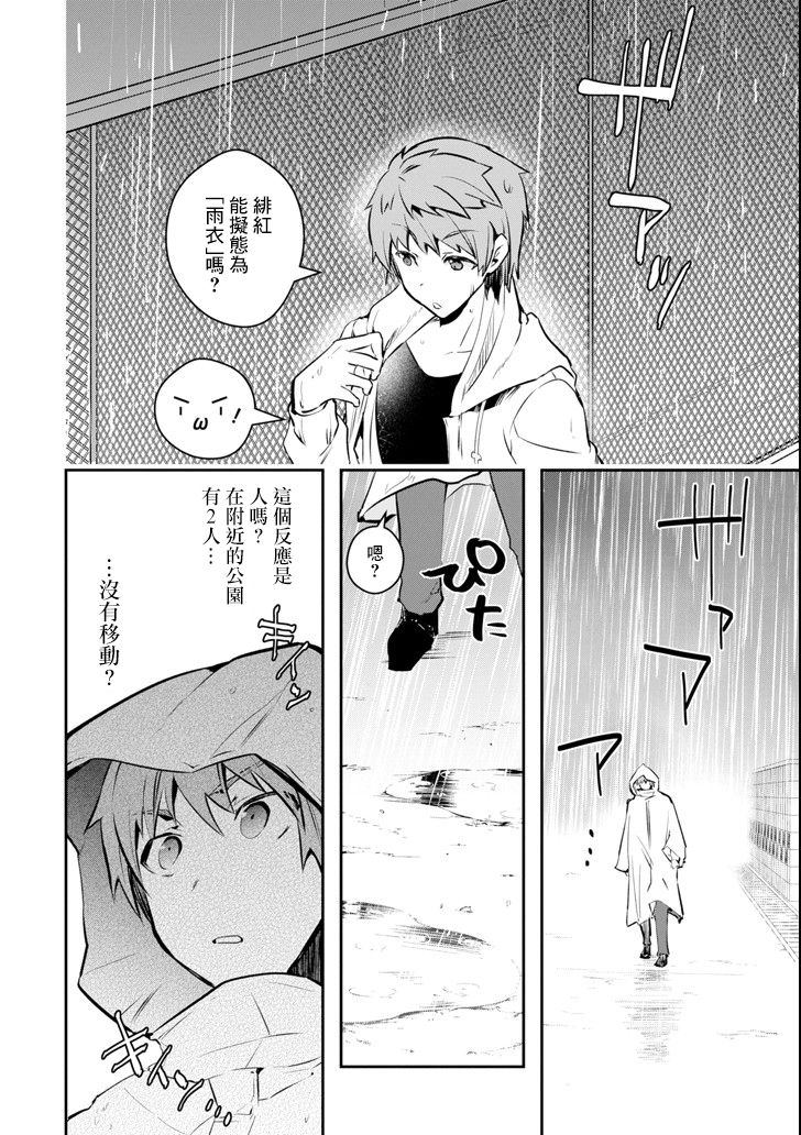 9话23